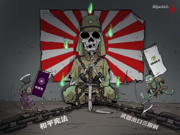 【海外漫评】危机的松捆